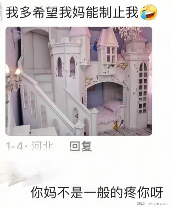 有富策略 小时候的审美确实不一般啊！就是现在看了也很可爱呢！