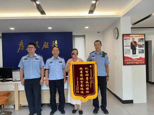 中股网 擦亮眼，捂紧钱袋子！​