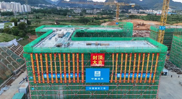 展鵬配资 打造帮扶标志性项目，广州花都助力清远连南高质量发展